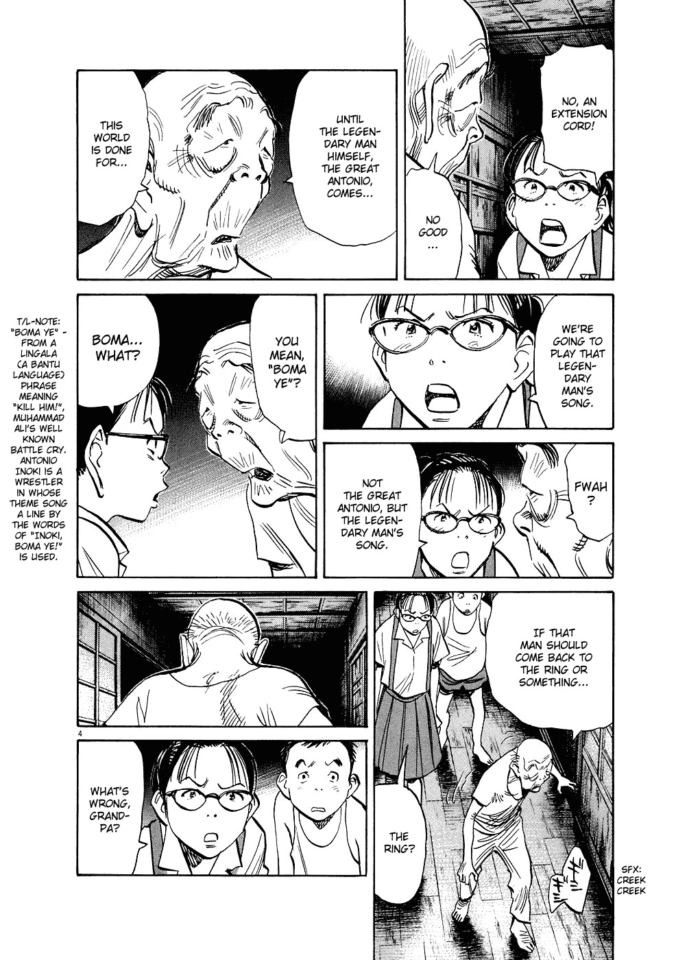 20th Century Boys chapter 238 page 5