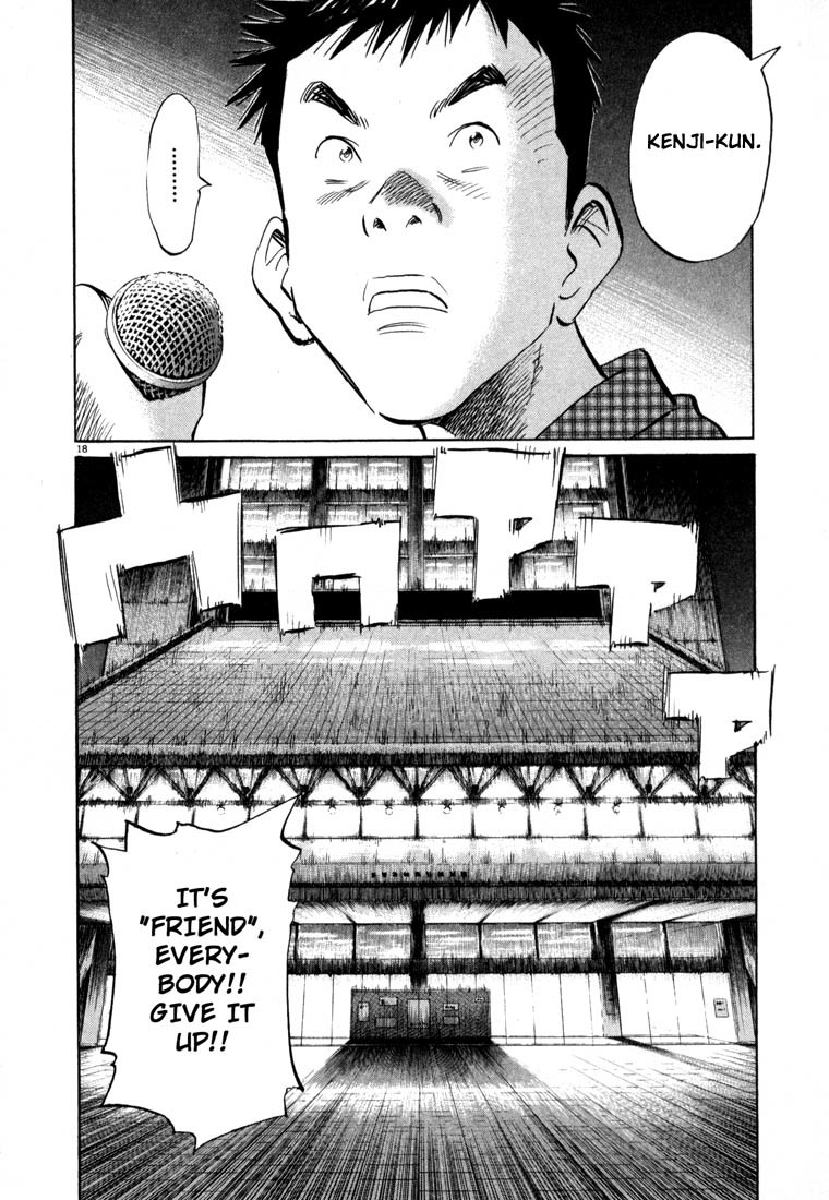 20th Century Boys chapter 24 page 18