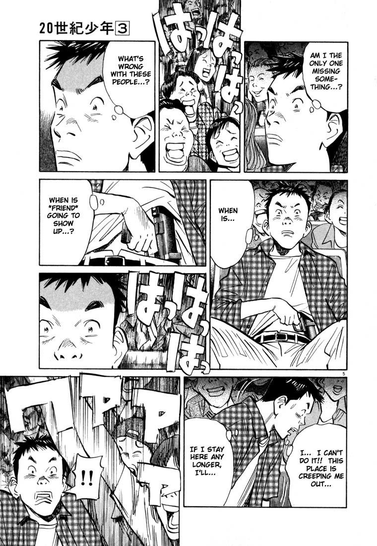 20th Century Boys chapter 24 page 5