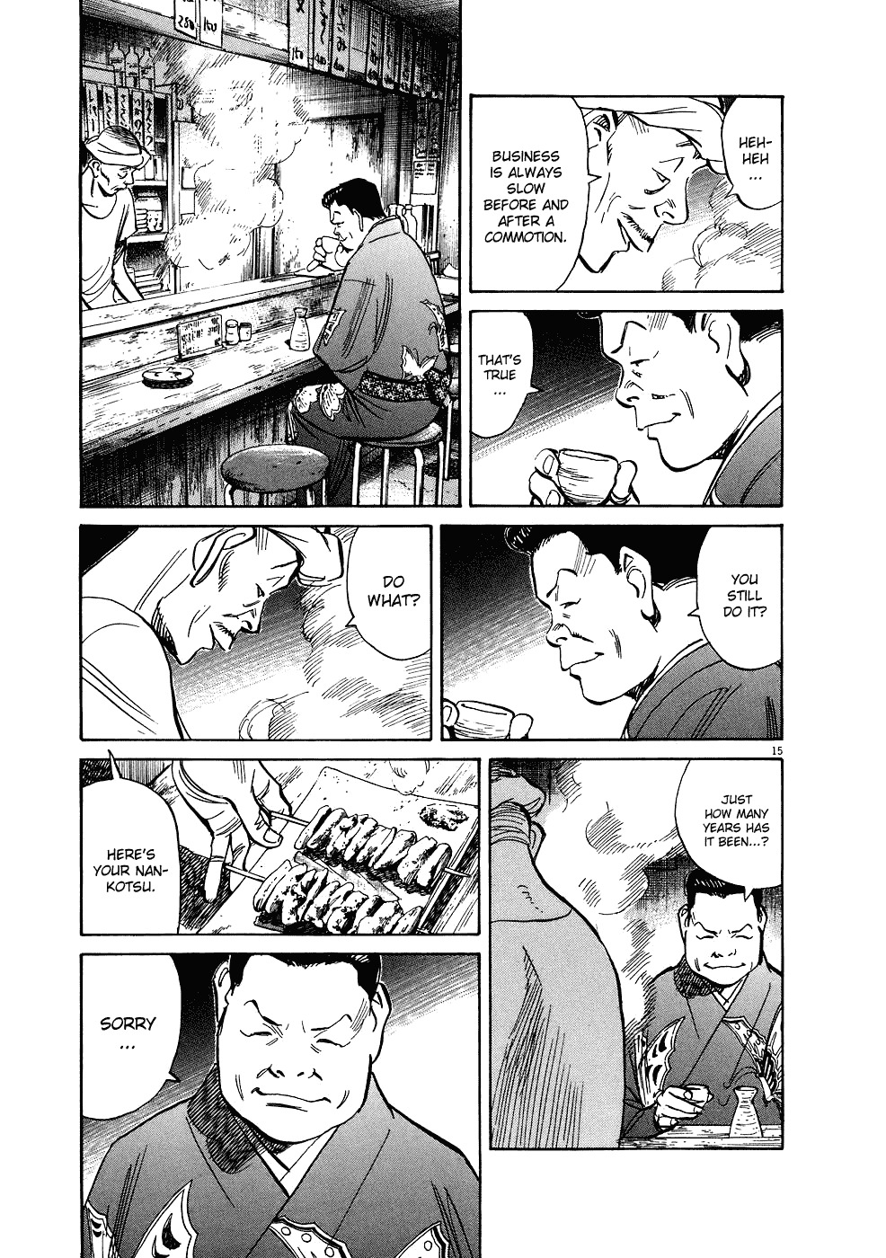 20th Century Boys chapter 240 page 16