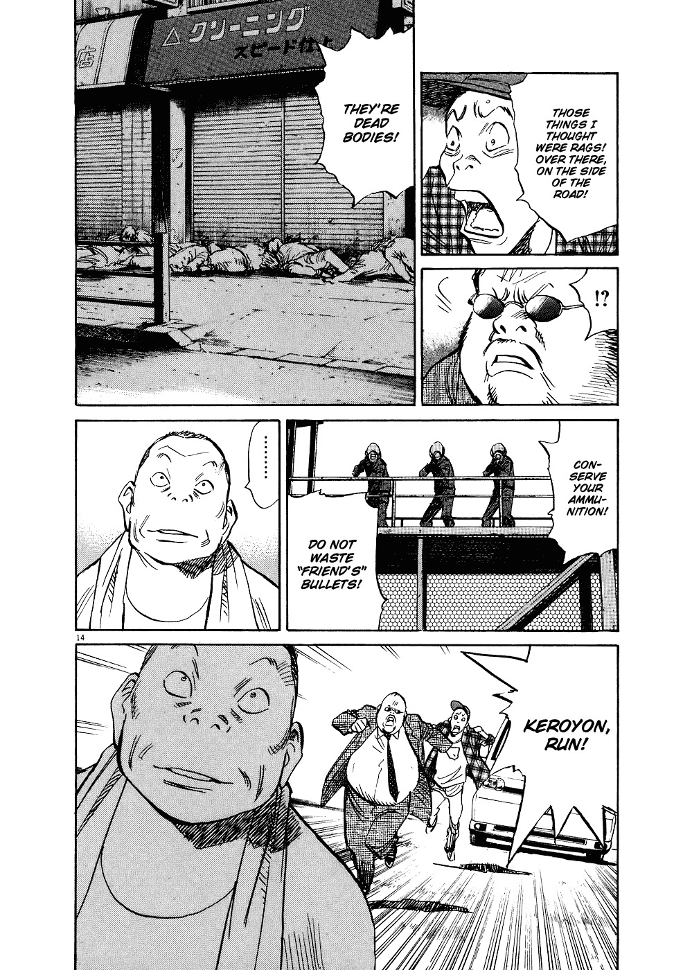 20th Century Boys chapter 241 page 15