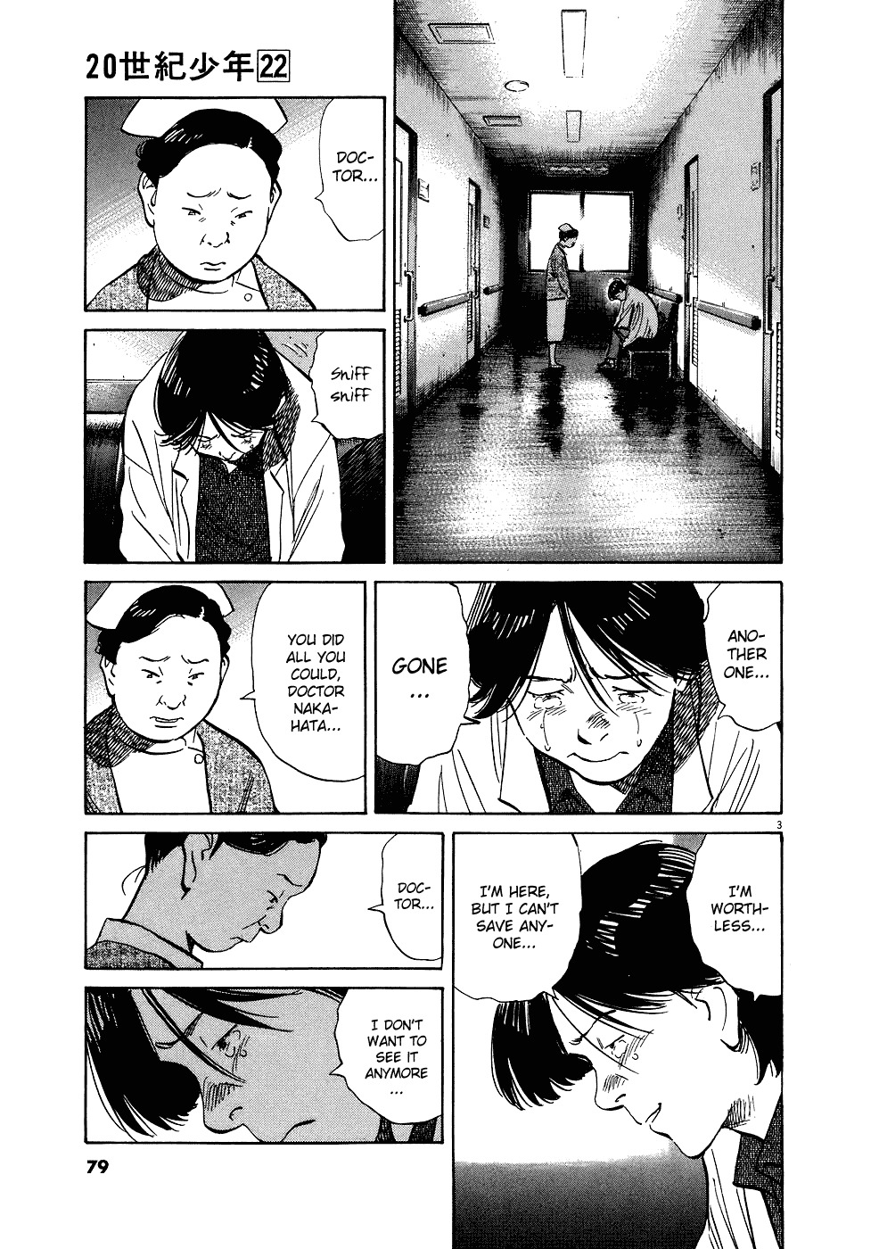 20th Century Boys chapter 241 page 4