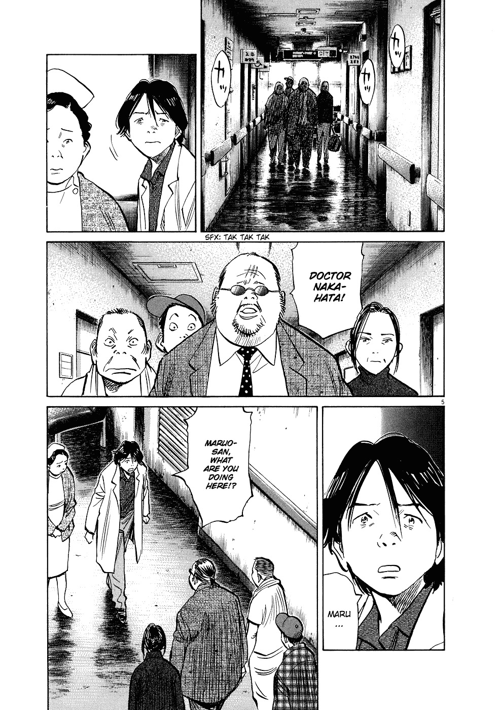 20th Century Boys chapter 241 page 6