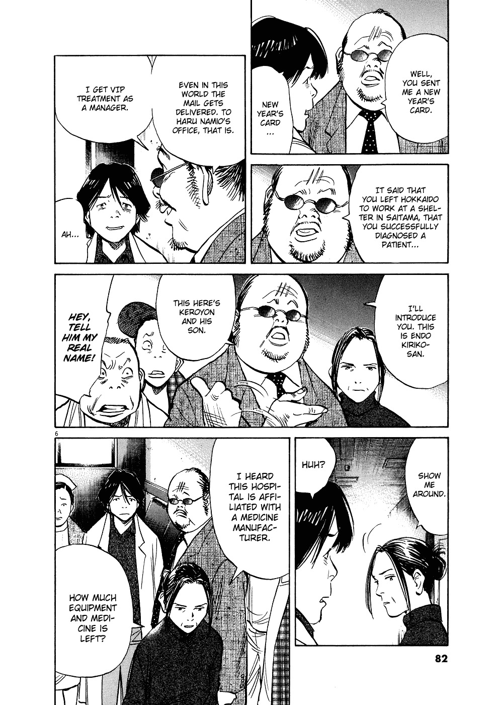 20th Century Boys chapter 241 page 7