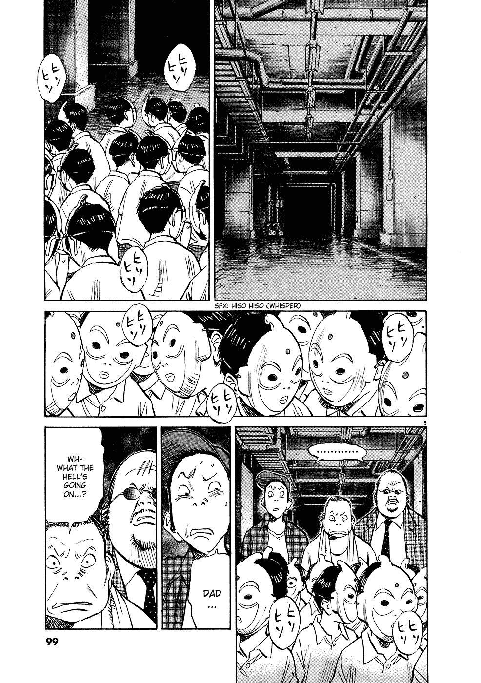 20th Century Boys chapter 242 page 6