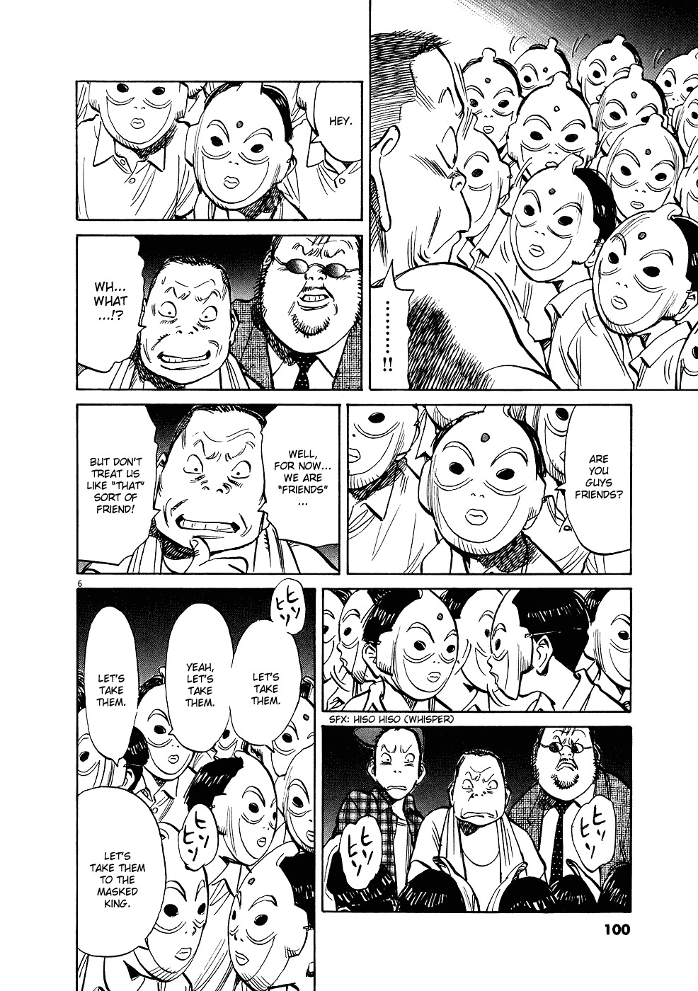 20th Century Boys chapter 242 page 7