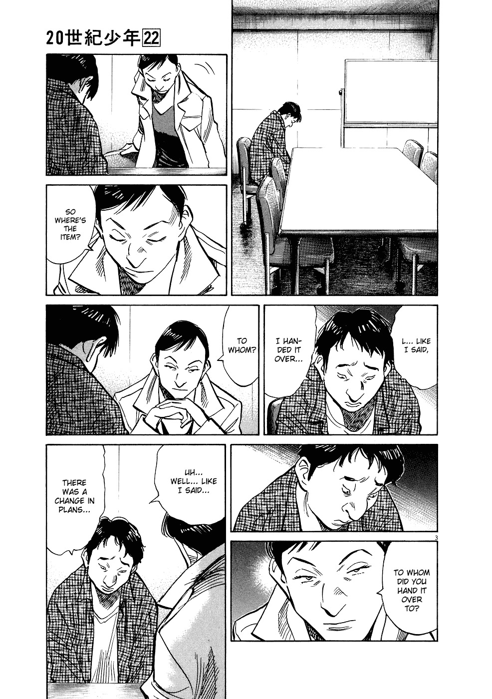 20th Century Boys chapter 243 page 4