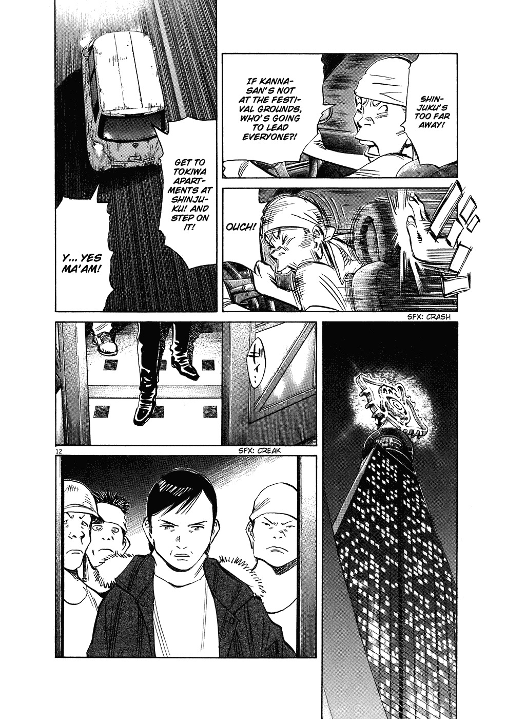 20th Century Boys chapter 246 page 13