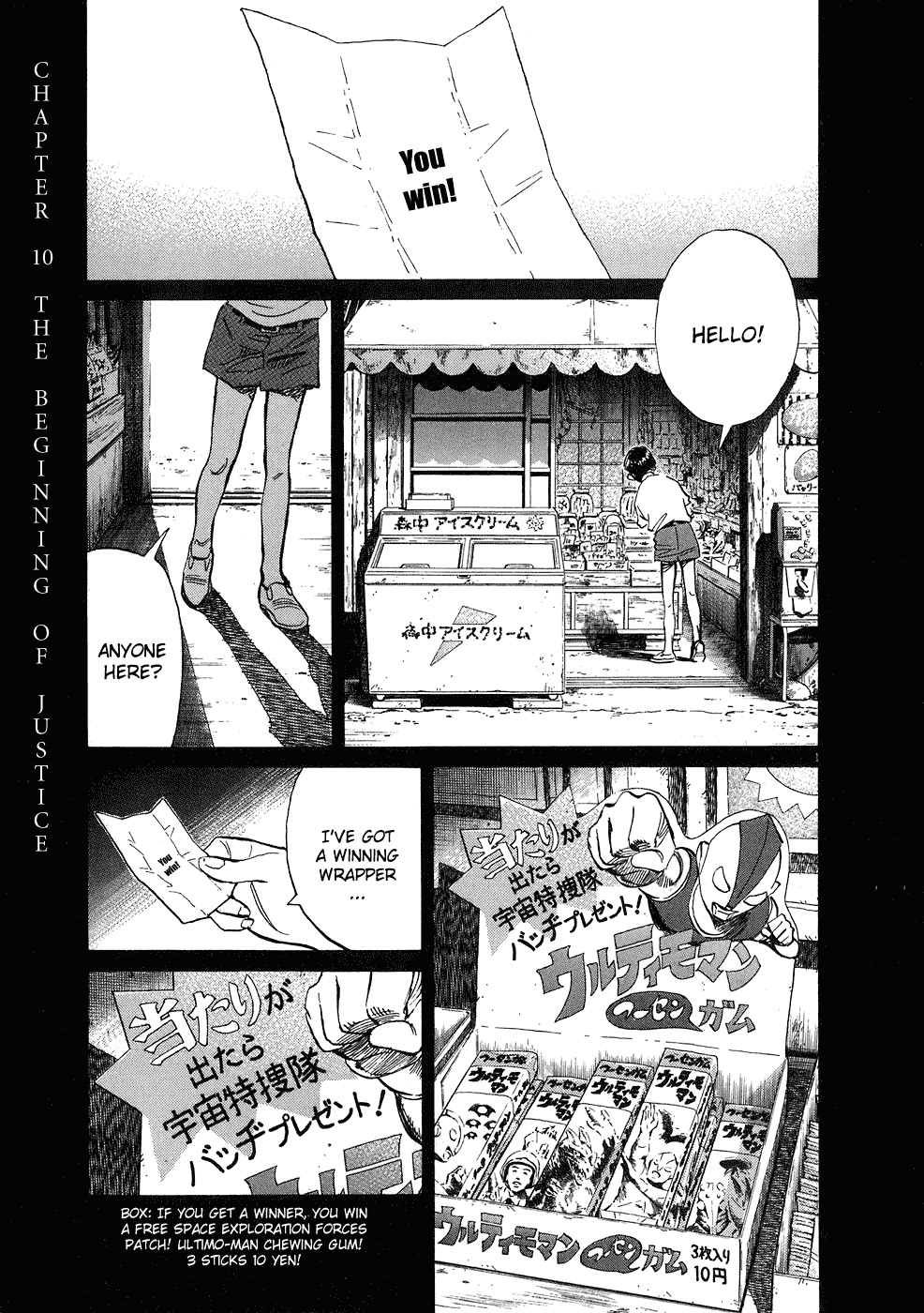 20th Century Boys chapter 246 page 2