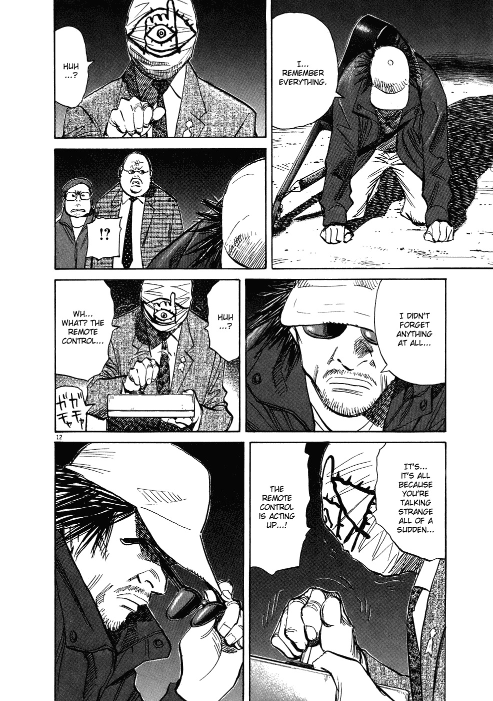 20th Century Boys chapter 248 page 13
