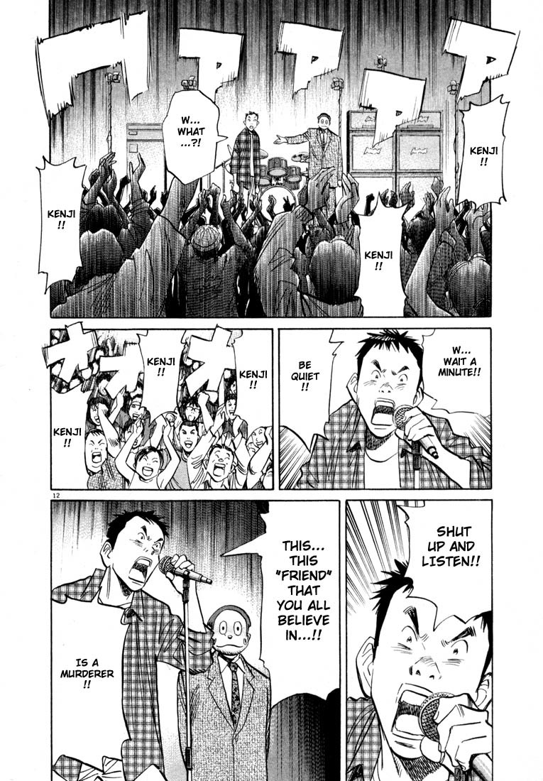 20th Century Boys chapter 25 page 12