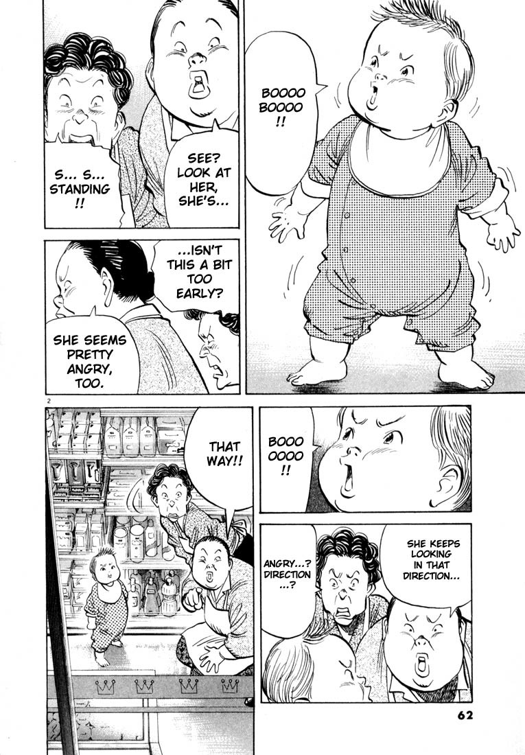 20th Century Boys chapter 25 page 2
