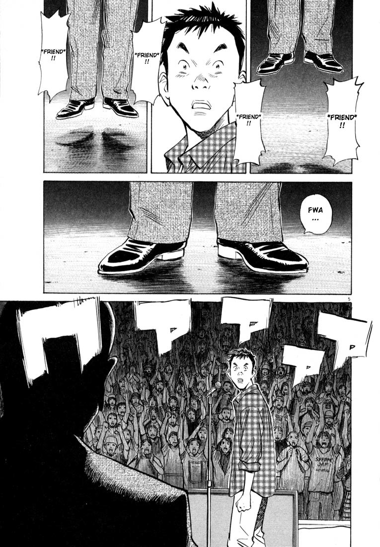 20th Century Boys chapter 25 page 5