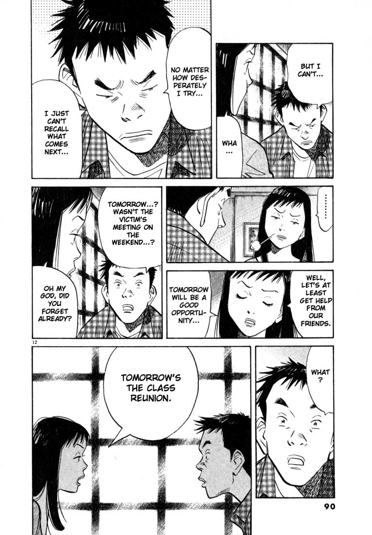 20th Century Boys chapter 26 page 12