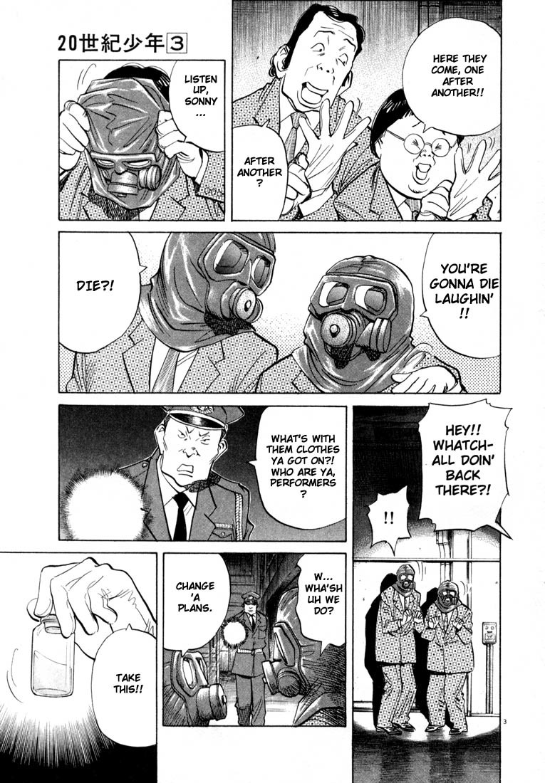 20th Century Boys chapter 26 page 3