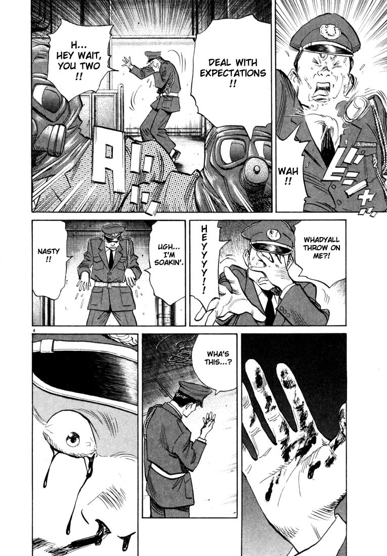 20th Century Boys chapter 26 page 4