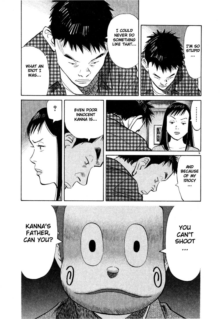 20th Century Boys chapter 26 page 9