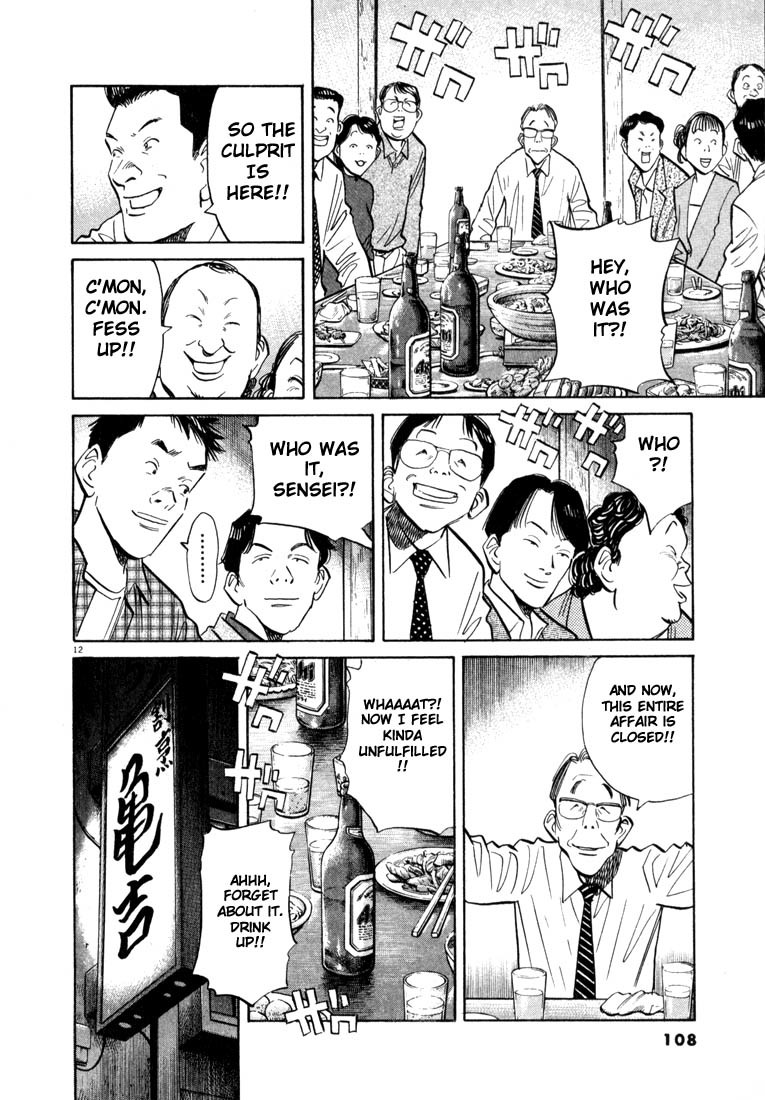 20th Century Boys chapter 27 page 12