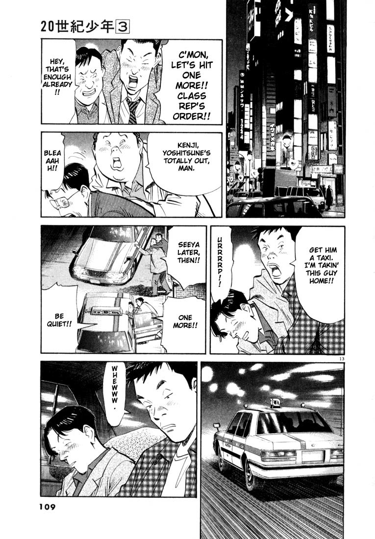 20th Century Boys chapter 27 page 13