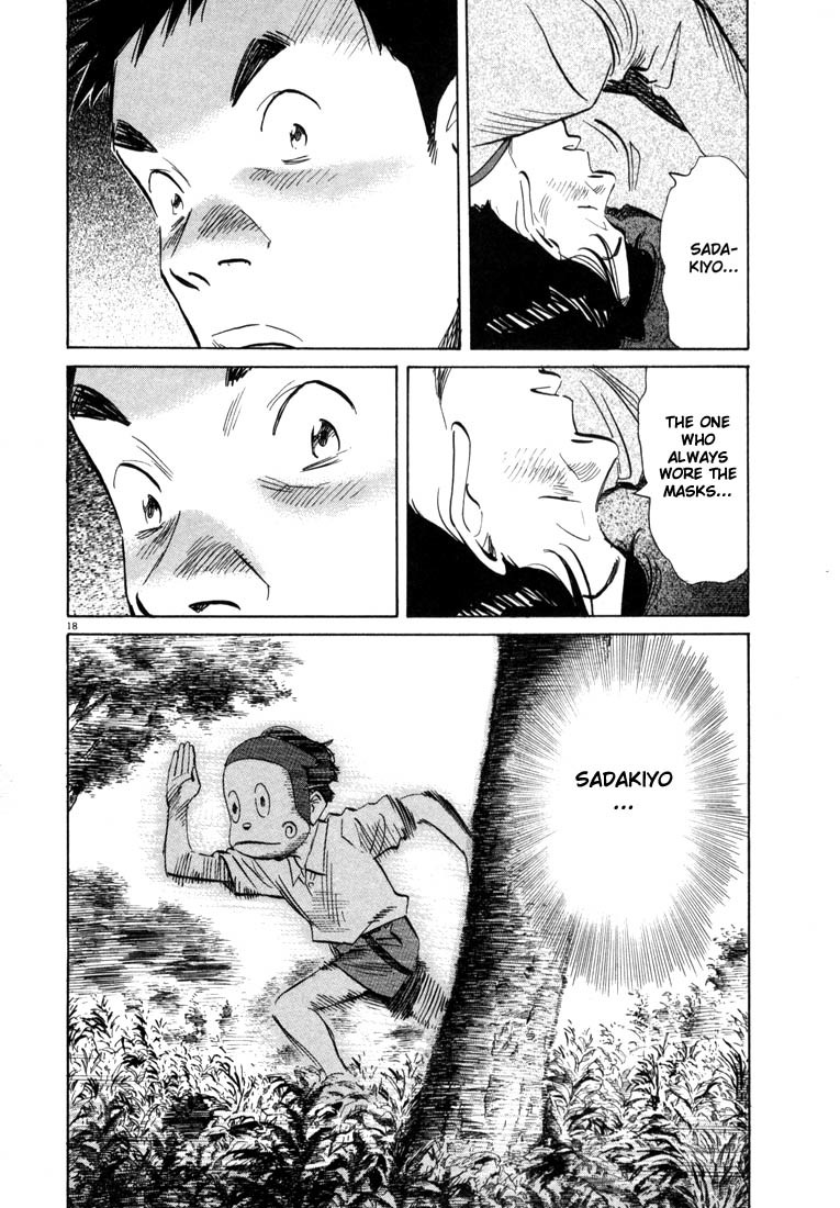 20th Century Boys chapter 27 page 18