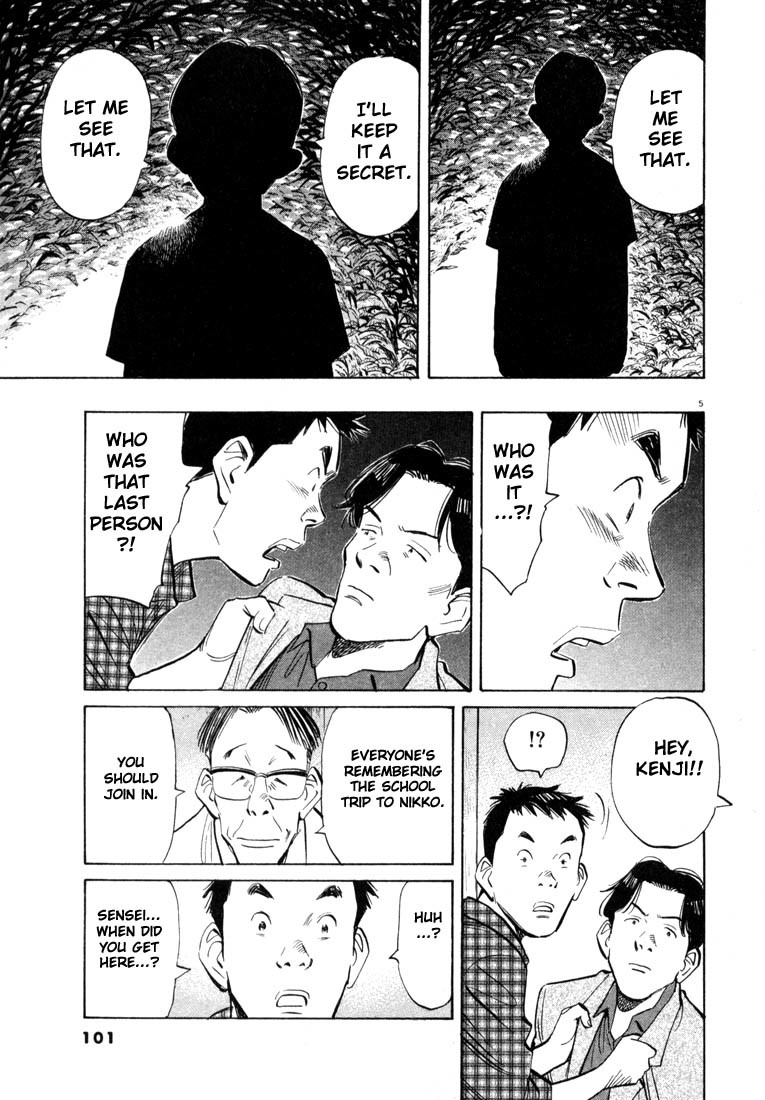 20th Century Boys chapter 27 page 5