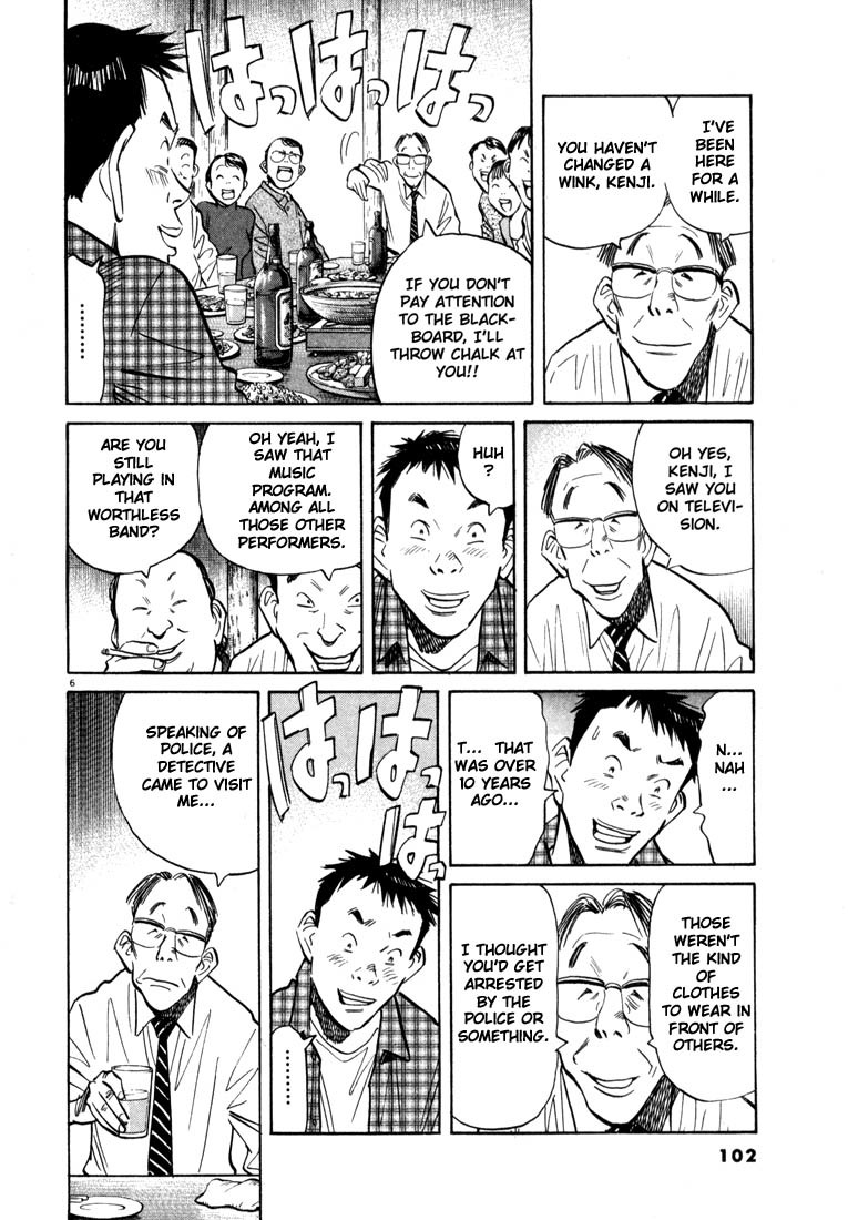 20th Century Boys chapter 27 page 6