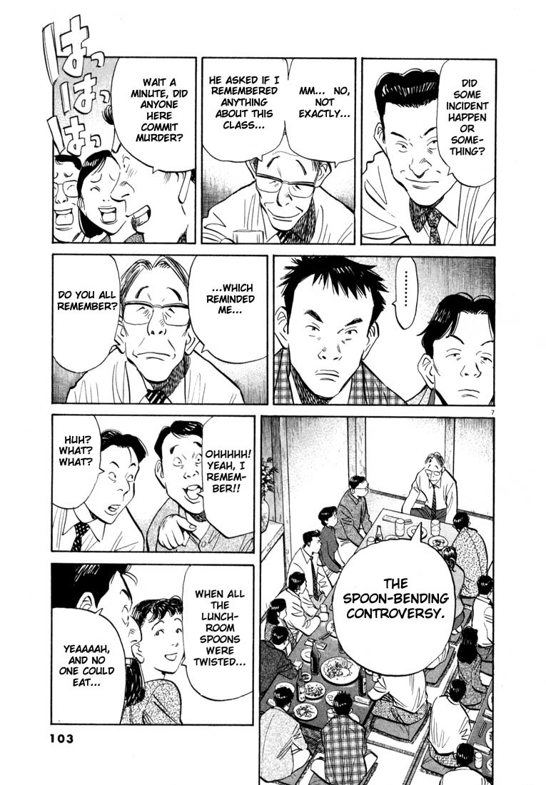 20th Century Boys chapter 27 page 7