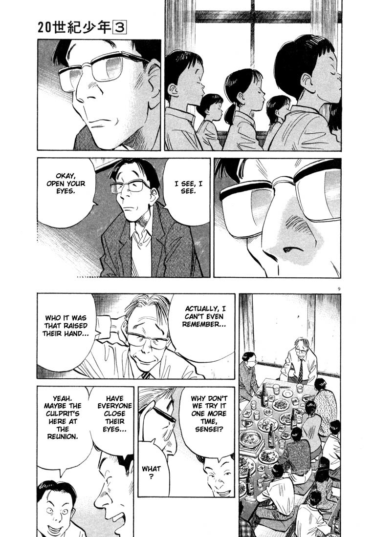 20th Century Boys chapter 27 page 9