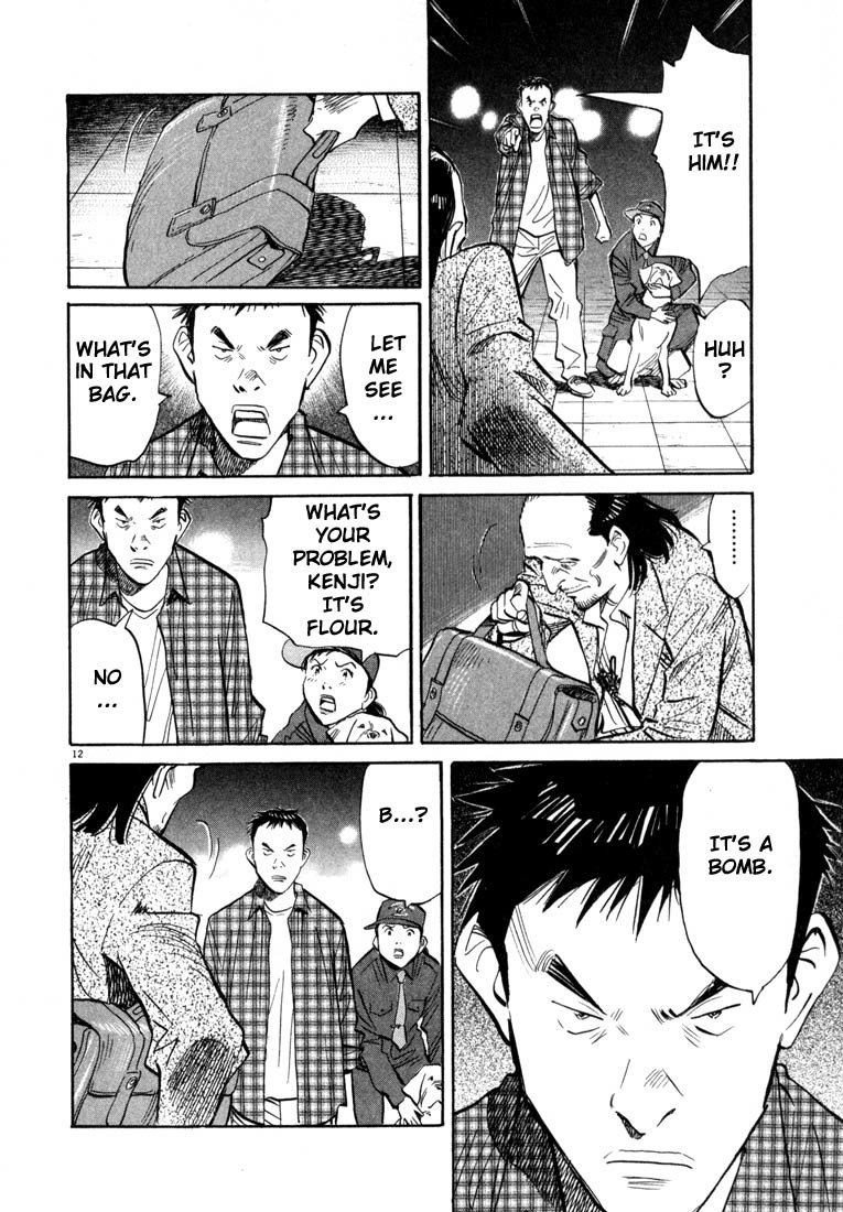 20th Century Boys chapter 29 page 12