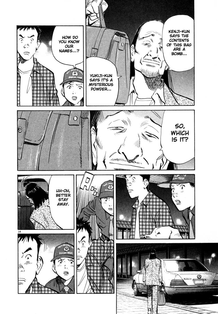 20th Century Boys chapter 29 page 14