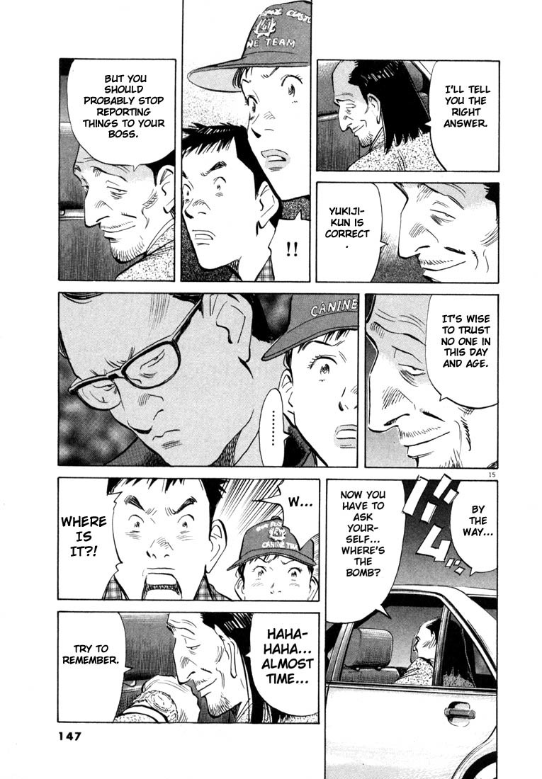20th Century Boys chapter 29 page 15