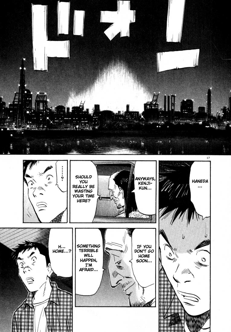 20th Century Boys chapter 29 page 17