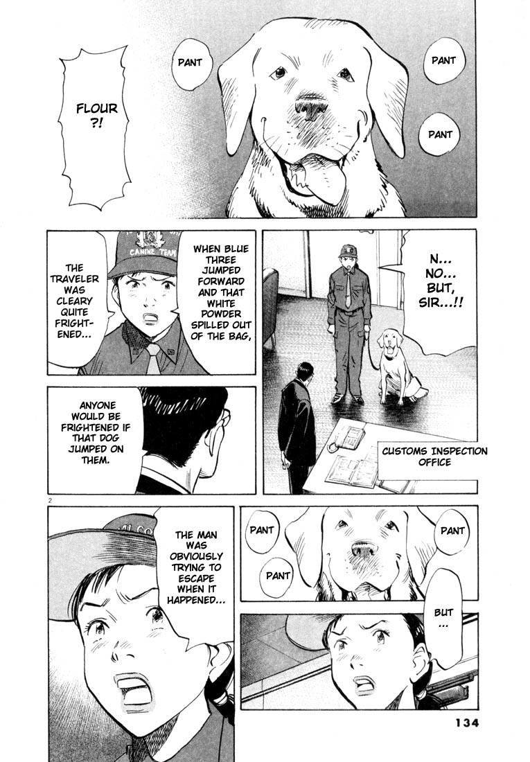 20th Century Boys chapter 29 page 2