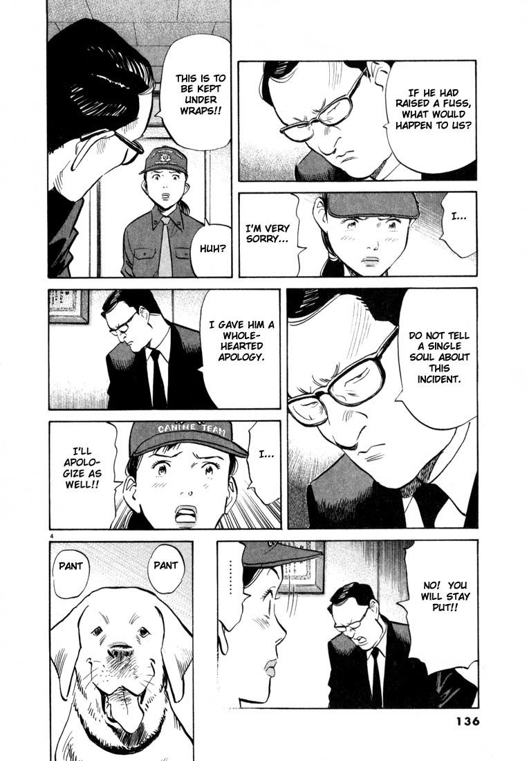 20th Century Boys chapter 29 page 4