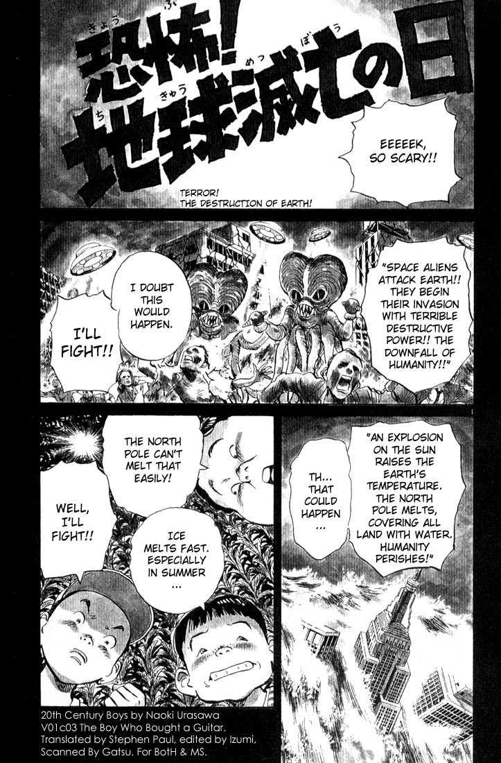 20th Century Boys chapter 3 page 1