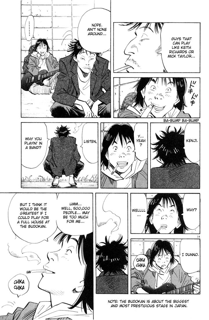 20th Century Boys chapter 3 page 14