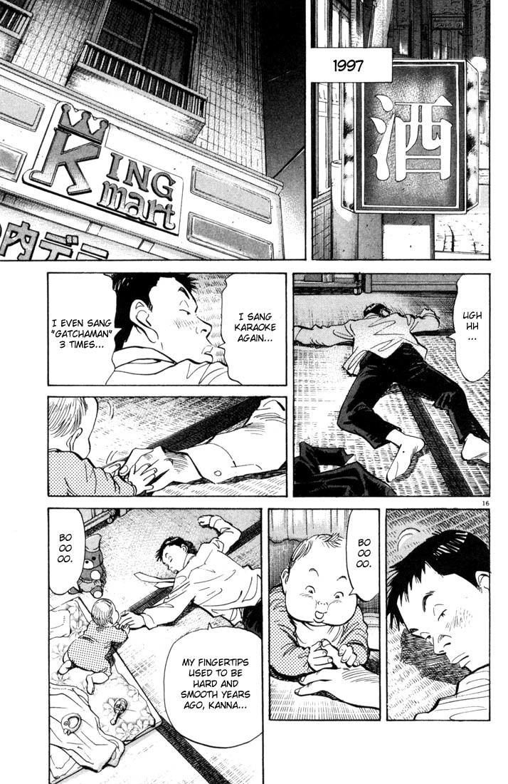 20th Century Boys chapter 3 page 16