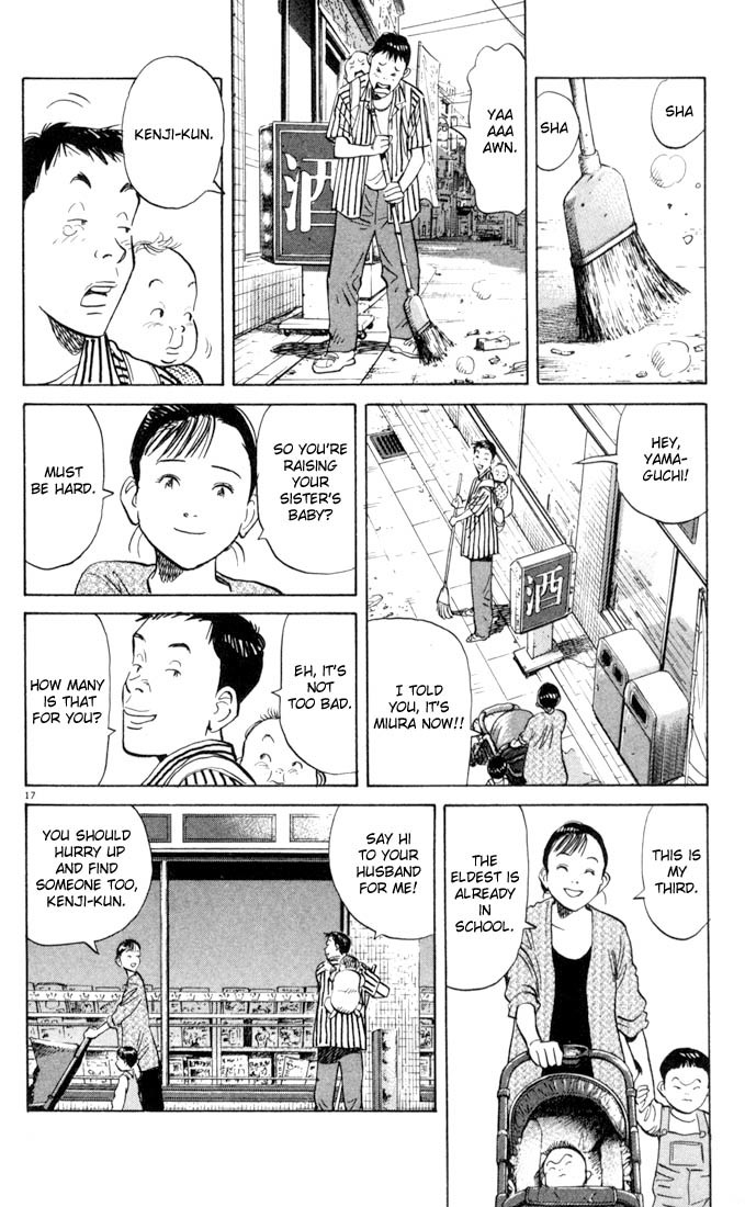 20th Century Boys chapter 3 page 17