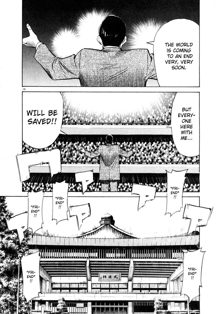 20th Century Boys chapter 3 page 19
