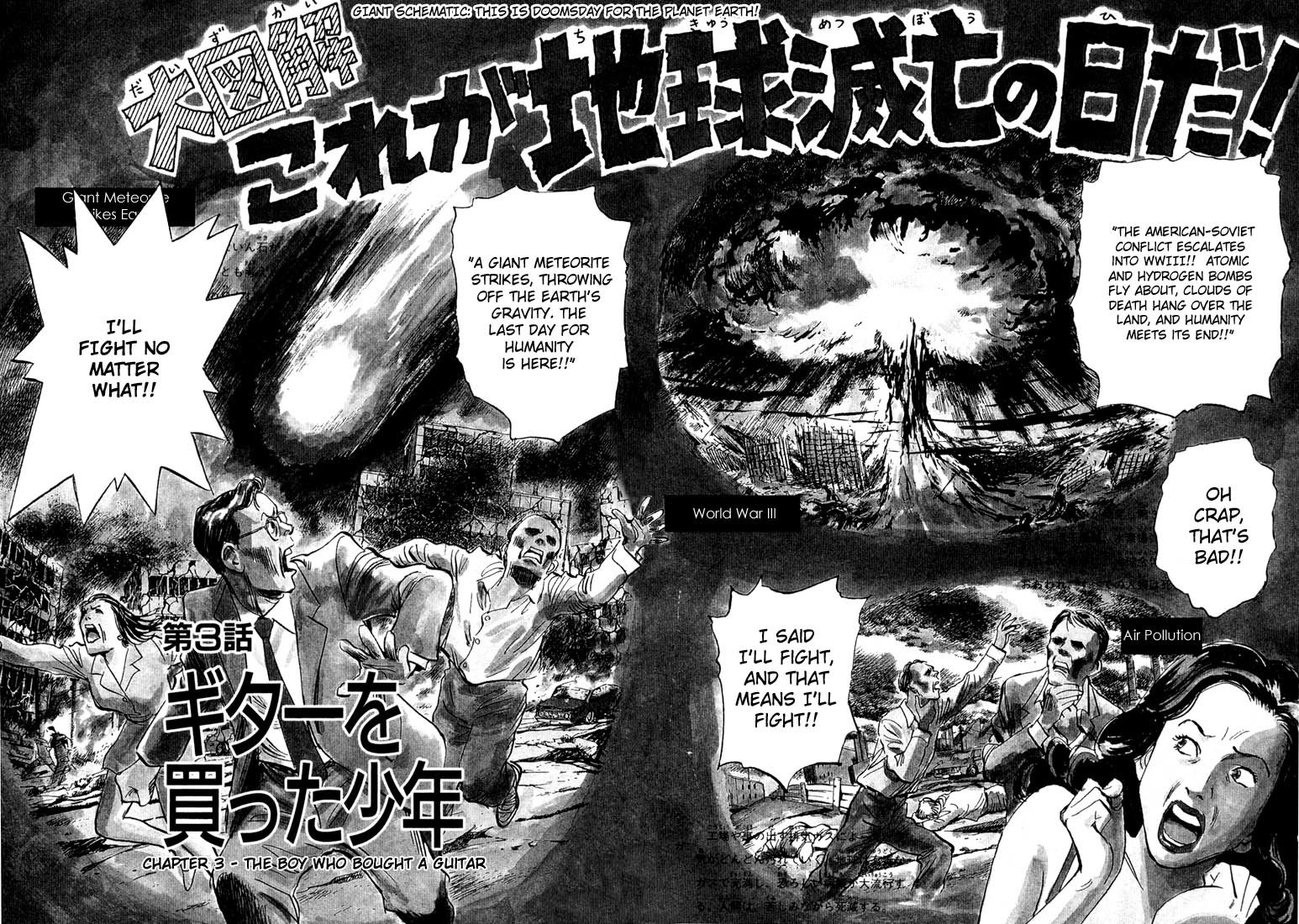 20th Century Boys chapter 3 page 2