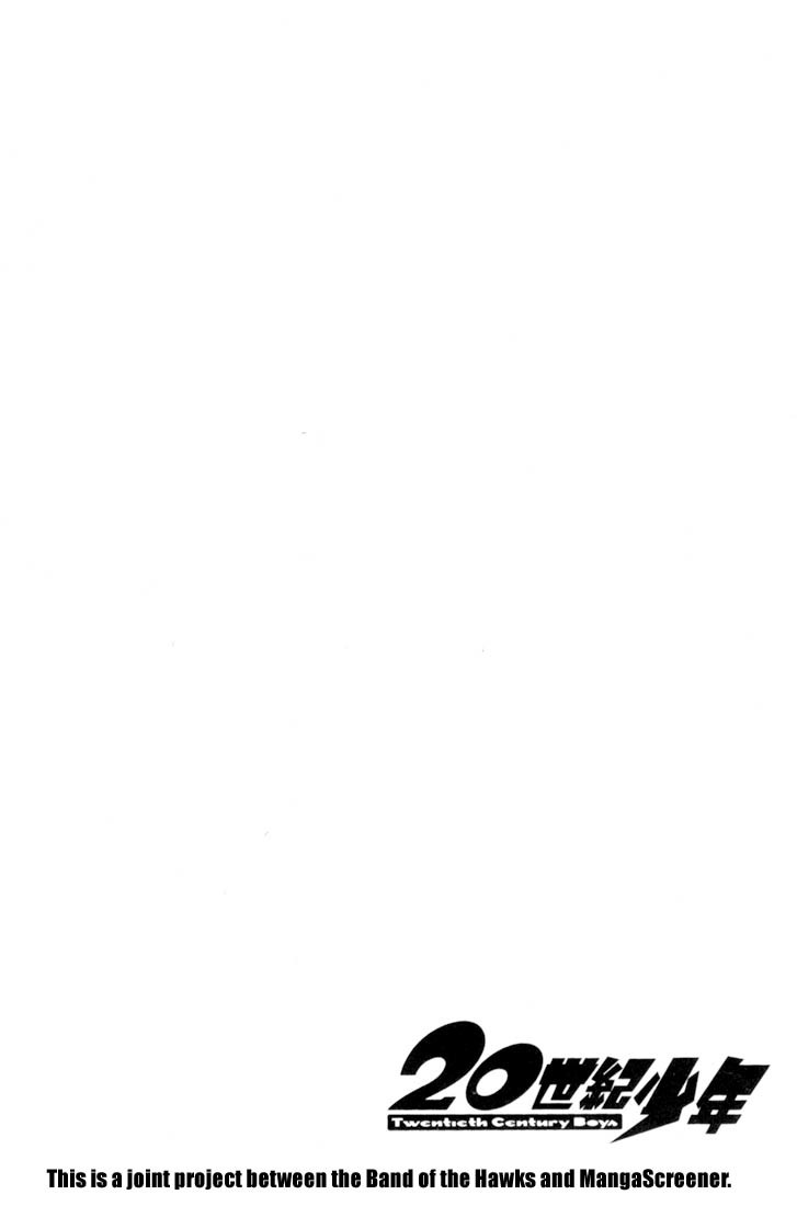 20th Century Boys chapter 3 page 3