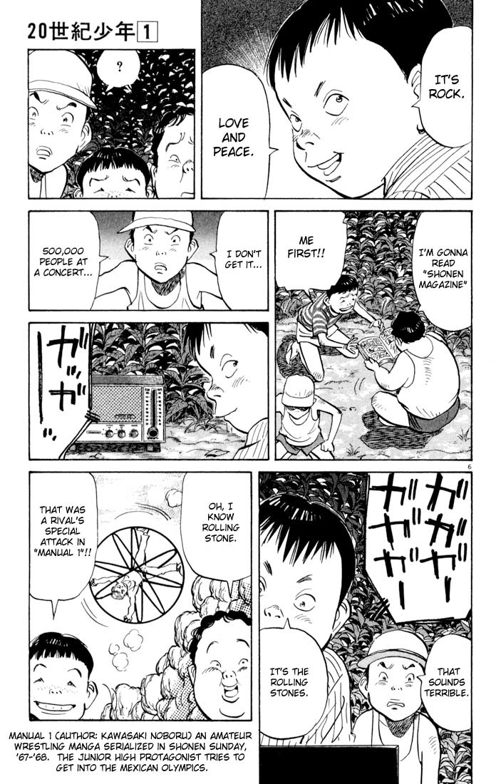 20th Century Boys chapter 3 page 6
