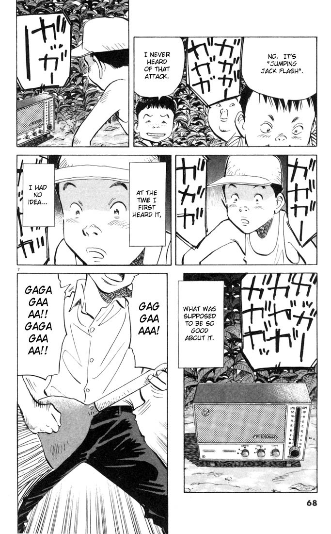 20th Century Boys chapter 3 page 7