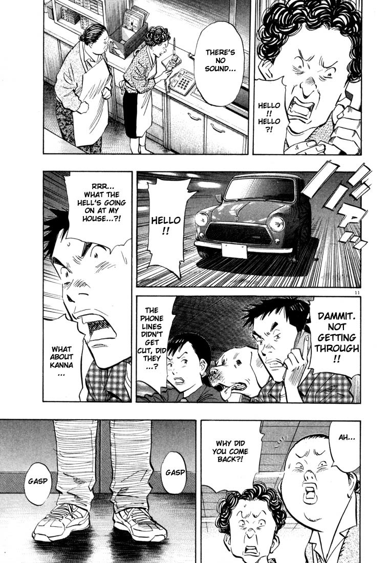 20th Century Boys chapter 30 page 11