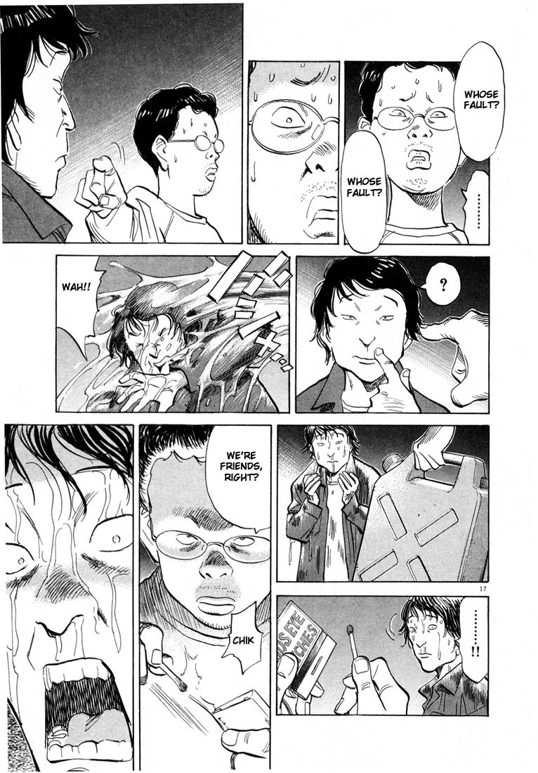 20th Century Boys chapter 30 page 17