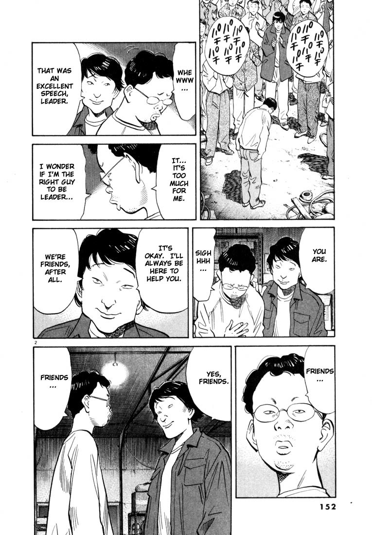 20th Century Boys chapter 30 page 2