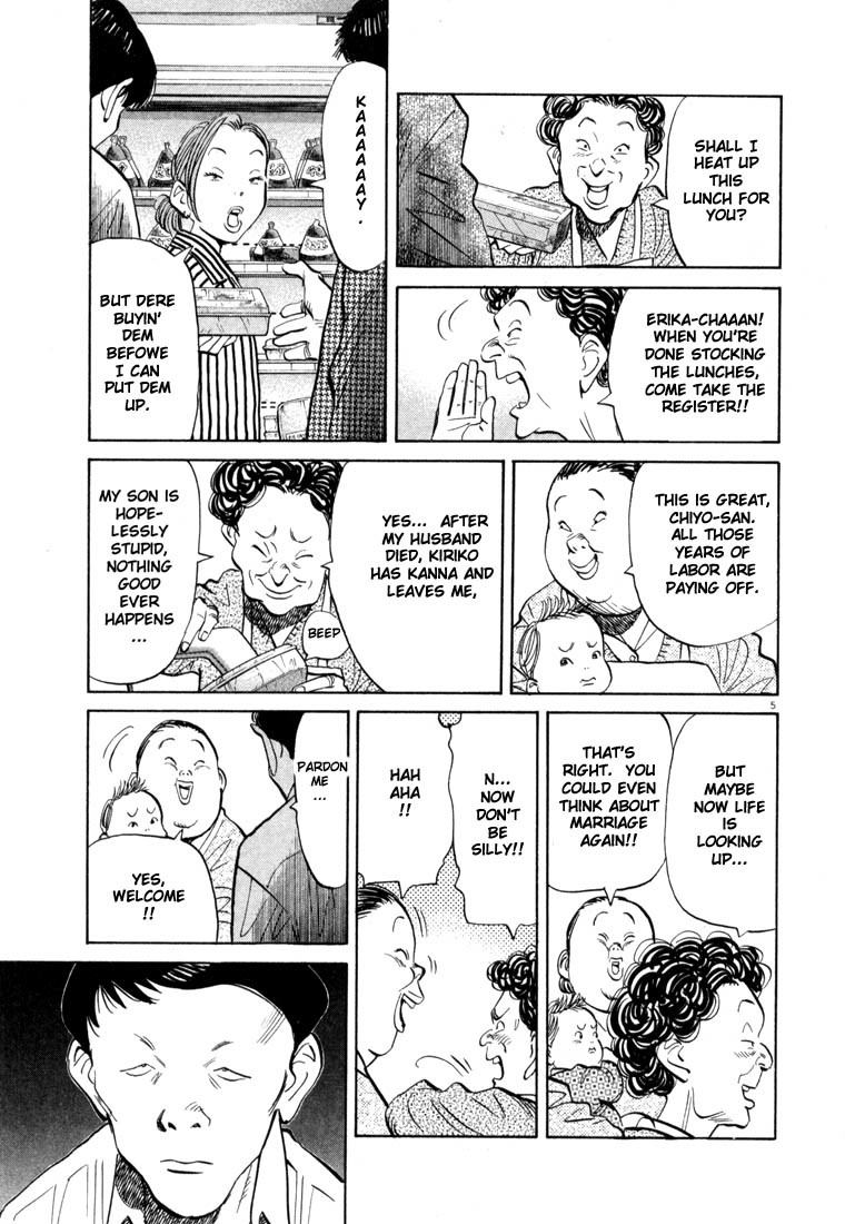 20th Century Boys chapter 30 page 5
