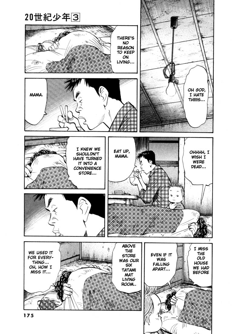 20th Century Boys chapter 31 page 7