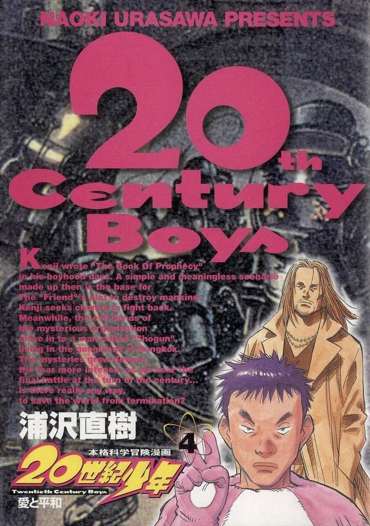 20th Century Boys chapter 33 page 1