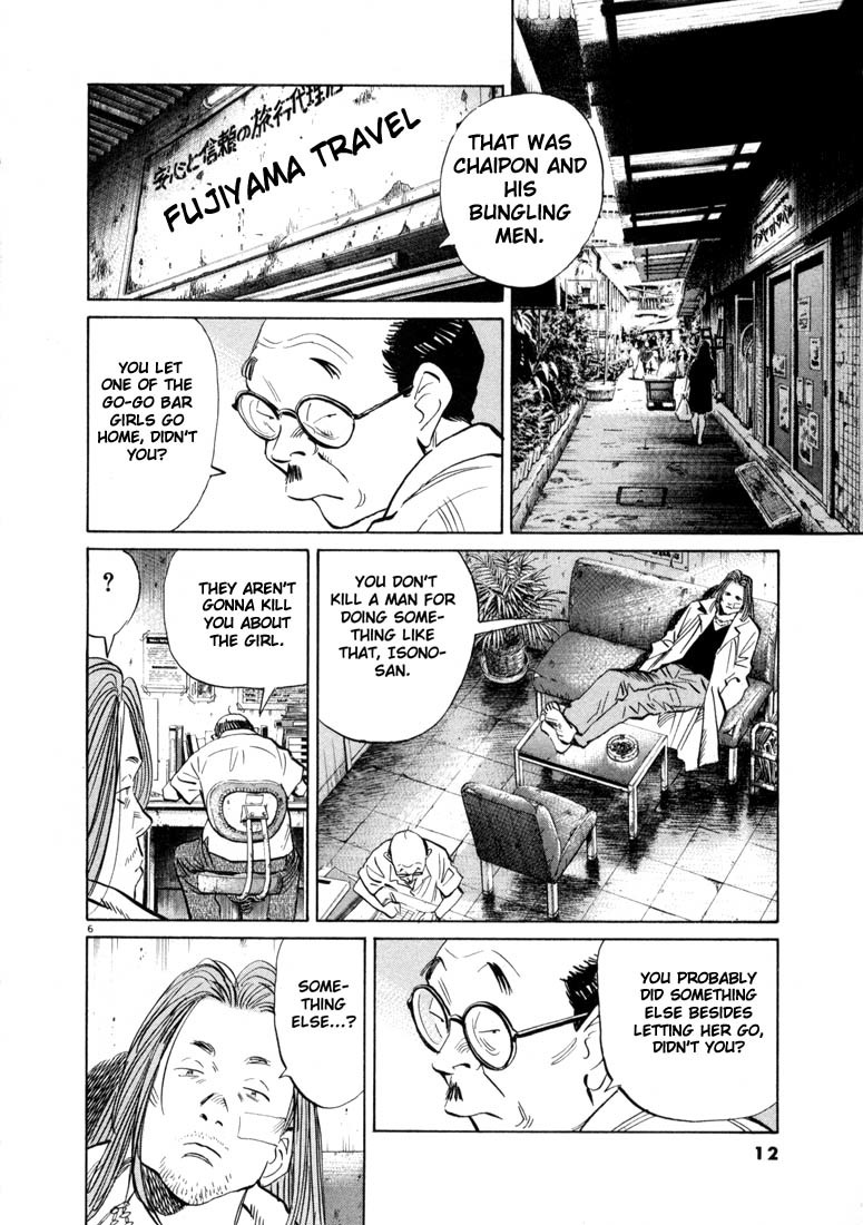 20th Century Boys chapter 33 page 10